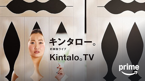 Amazon.co.jp: Linked Horizon『ルクセンダルク紀行』（Revo Linked